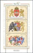 Hungary 1997 Shields/ Coat-of-Arms/ Heraldry/ Lion/ Eagle/ Griffon/ Animals/ Bird 3v m/s (hx1223)