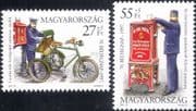 Hungary 1997 Stamp Day/ Postal Transport/ Tricycle/ Bike/ Postmen/ Cycling 2v set (hx1217)