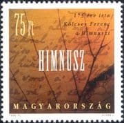Hungary 1998 Ferenc Kolcsey/ National Anthem/ Music/ Poet/ Poetry 1v (hx1121)