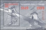 Hungary 1999 Chain Bridge 150th Anniv/Bridges/Paddle-steamer/Boats/Transport 1v m/s n45185