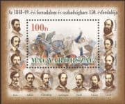 Hungary 1999 Military/ Battles/ Soldiers/ Horses/ Independence/ Art/ Paintings 1v m/s (n45188)