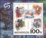 Hungary 1999 Modern Pentathlon/ Sports/ Horses/ Fencing/ Shooting/ Swimming/ Running 1v m/s (n45189)