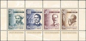 Hungary 2000  People/ Printer/ Printing/ Artist/ Art/ Physicist/ Science/ Engineer/ Emgineering 4v m/s (n45525)