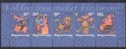 Hungary 2001 Greetings/ Clown/ Pig/ Woman/ Dancing/ Music/ Animation 5v stp (n34511)