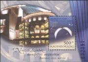 Hungary 2002 New National Theatre/ Drama/ Plays/ Actors/ Buildings/ Architecture 1v m/s (n45511)