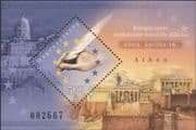 Hungary 2003 Accession to European Union/ Hand/ Pen/ Politics/ People 1v m/s (n45521)
