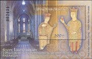 Hungary 2003 King Ladislaus/ Coronation Robe/ Royalty/ History/ Heritage 1v m(/s n45522)