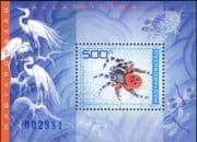 Hungary 2003 Ladybird Spider/ Birds/ Turtle/ Insects/ Nature/ Wildlife/ Conservation 1v m/s (n10753)