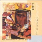 Hungary 2004 Bela Kondor/ "Wasp King"/ Artist/ Paintings/ Modern Art/ Stamp Day 1v m/s (hx1234)