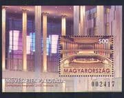 Hungary 2005 Concert Hall/ Organ/ Music/ Buildings/ Architecture 1v m/s (n33769)