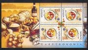 Hungary 2005 Europa/ Food/ Gastronomy/ Wine/ Flowers/ Cooking 4v s-t m/s (n33706)