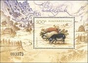 Hungary 2005 Mangalica Pigs/ Farm Animals/ Nature/ Farming 1v m/s (n33712)
