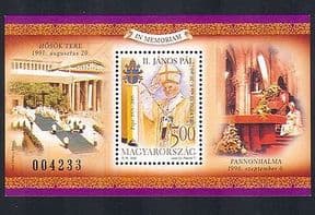Hungary 2005 Pope John Paul II/ Papal/ People/ Religion/ Buildings 1v m/s (n33714)