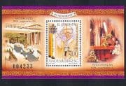 Hungary 2005 Pope John Paul II/ Papal/ People/ Religion/ Buildings 1v m/s (n33714)