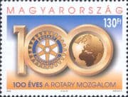 Hungary 2005 Rotary 100th Anniversary/ Welfare/ Education/ Medical/ People 1v hx1326