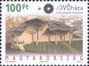 Hungary 2005 Science Museum/ Buildings/ Architecture/ Houses 1v (hx1321)