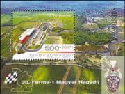 Hungary 2005 Stamp Day/ Motor Racing/ F1/ Formula 1/ GP/ Cars/ Sports/ Transport 1v m/s (n14990)