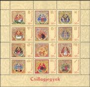 Hungary 2005 ZODIAC/ Astrology/ Fortune/ Lion/ Horse/ Bull/ Crab/ Scales/ Animals 12v sht (n13924)