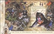 Hungary 2006 Budapest Zoo/ Animals/ Wildlife/ Nature/ Giraffe/ Tiger/ Bats/ Mandrill/ Conservation 1v m/s (n33692)