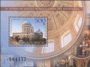 Hungary 2006 Esztergom Basilica/ Church/ Buildings/ Architecture/ Art/ Painting 1v m/s (n33771)