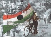 Hungary 2006 Uprising/ Politics/ Military/ Flag/ Bicycle/ Transport/ Bikes/ Cycling 1v m/s (n34507)