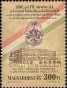 Hungary 2008 Military Academy/ Buildings/ Architecture/ Army/ Soldiers 1v (hx1181)