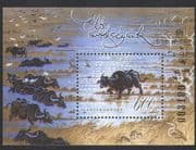 Hungary 2008 Water Buffalo/Farm Animals/Farming/Cattle/ Nature 1v m/s( n34506)