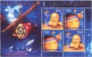 Hungary 2009 Europa/ Astronomy/ Galileo/ Jupiter/ Space/ Stars/ People 4v m/s (n45254)