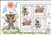 Hungary 2010 Europa/ Children's Books/ Writers/ Authors/ Bear/ Animals/ Teddy Bears 4v m/s (n45118)