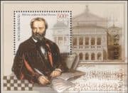 Hungary 2010 Ferenc Erkel/ Composer/ Music/ People/ Arts/ Entertainment 1v m/s (n45392)