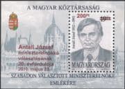 Hungary 2010 Jozef Antall/ Prime Minister/ Politician/ Politics/ People 1 m/s surcharge o/p (n45390)