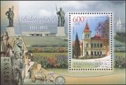 Hungary 2011 Balatonfured/ Lake Balaton/ Villa/ Stamp Day/ Buildings/ Architecture/ Sailing/ Sports 1v m/s (n45681)