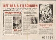 Hungary 2011 Yuri Gagarin/ Astronauts/ Rockets/ Space Flight/ People/ Newspapers 1v m/s (n45113)