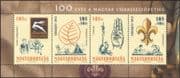 Hungary 2012 Scouts/ Scouting/ Jamboree/ Camp/ Badge/ People/ Youth/ Leisure 4v m/s (n45120)