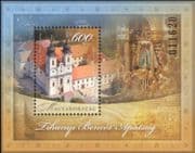 Hungary 2012 Tihany Benedictine Abbey/ Altar/ Buildings/ Architecture/ Heritage/ Religion 1v m/s (n45149)