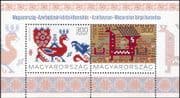 Hungary 2013 Embroidery/ Peacock/ Horse/ Sewing/ Design/ Craft/ Birds/ Textiles 2v m/s (hx1014)