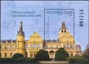 Hungary 2014 Miklos Ybl/ Architect/ Palace/Buildings/Architecture 1v m/s (hx1012)