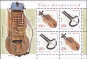 Hungary 2014 Music/ Musical Instruments/ Gardon/ Jew's Harp/ Hurdy-Gurdy 4v m/s (n45252)