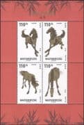 Hungary 2014 YO Horse/ Animals/ Greetings/ Fortune/ Lunar Zodiac/ Nature 4v m/s (n45404)