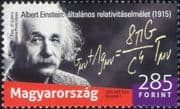 Hungary 2015 Albert Einstein/ Theory of General Relativity/ Space/ Science/ Mathematics 1v (n45156)