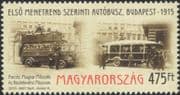 Hungary 2015 First Scheduled Bus Service/ Public Transport/ Coach/ Motoring/ Buses/ Busses 1v (n45541)