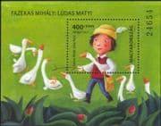 Hungary 2015 Mattie the Goose Boy/ Children's Books/ Writers/ Geese/ Birds 1v m/s (hx1017)