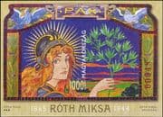 Hungary 2015 Miska Roth/ Mosaic/ Artists/ Arts/ People 1v m/s SPECIAL EDITION RED PRINT (hx1079)