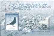 Hungary 2015 Racing Pigeons/ Birds/ Nature/ Sports/ Carrier/ Pets/ Transport 2v m/s (n45155)