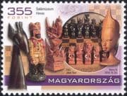 Hungary 2016 Chess Museum, Heves/ Board Games/ Sports/ History/ Heritage 1v (n45157)