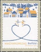 Hungary 2016 Christmas/ Greetings/ Skating/ Houses/ Heart/ Sports 1v (n45428)
