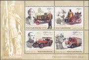 Hungary 2016 Fire Engines/ Firemen/ Emergency Rescue Vehicles/ Transport 4v m/s (n45124)