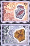 Hungary 2016 Fossils/ Leaf/ Trees/ Geology/ Minerals/ Rocks/ Volcanoes/ Palms 2v set (n45539)