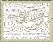 Hungary 2017 Christmas/ Greetings/ Angel/ Trumpet/ Animation 1v s/a (hx1048)