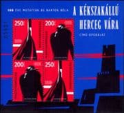 Hungary 2018 Bela Bartok/ Composer/ Music/ Composers/ People/ Opera 4v m/s (hx1051)